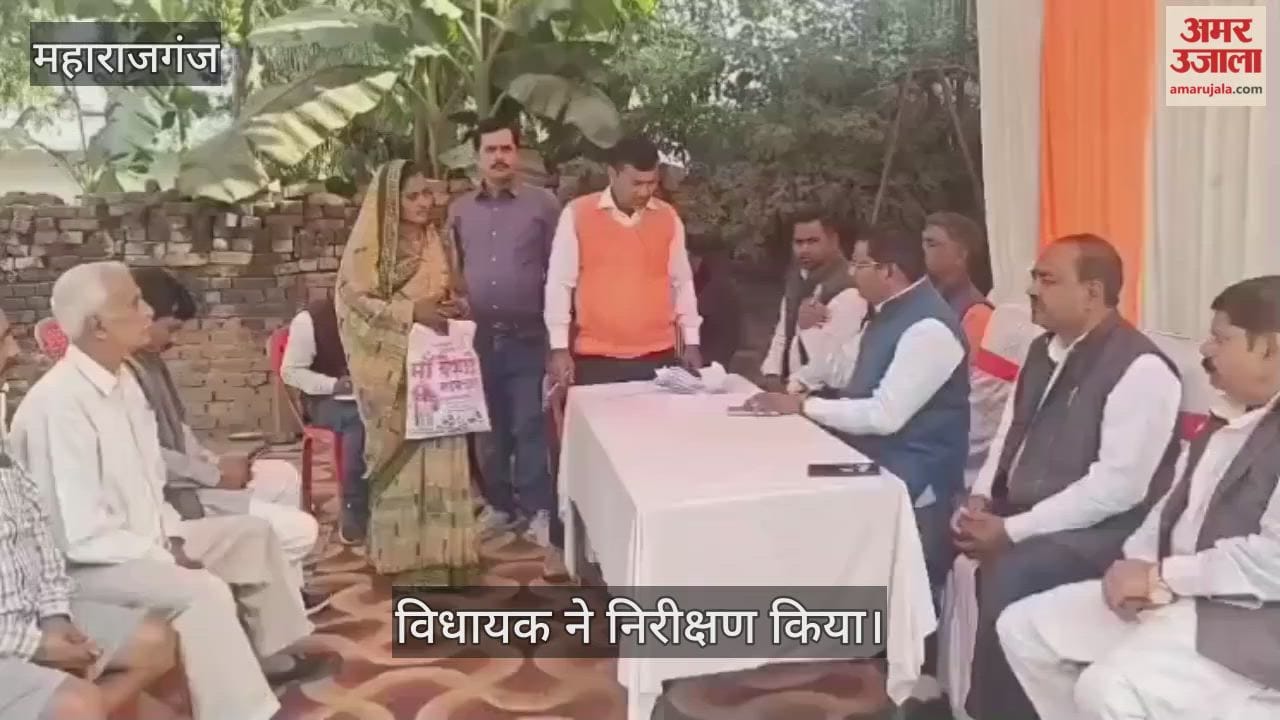 Maharajganj Sadar MLA visited half a dozen villages and took stock of SIR.