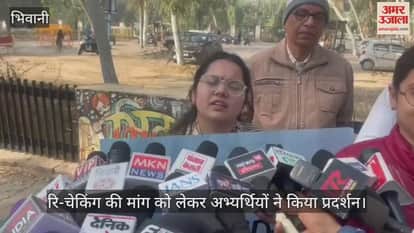 Candidates staged a protest demanding rechecking