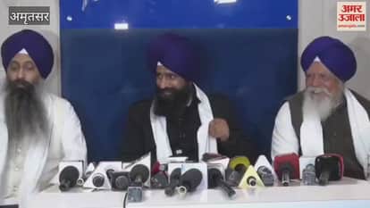 Several major decisions were taken at the meeting of five Singh Sahibans at Sri Akal Takht Sahib in Amritsar.