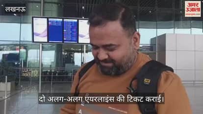 VIDEO:इंडिगो संकट: फिनलैंड में काम करने वाले विक्रम ने वापस लौटने के लिए दो अलग-अलग एयरलाइंस की टिकट कराई