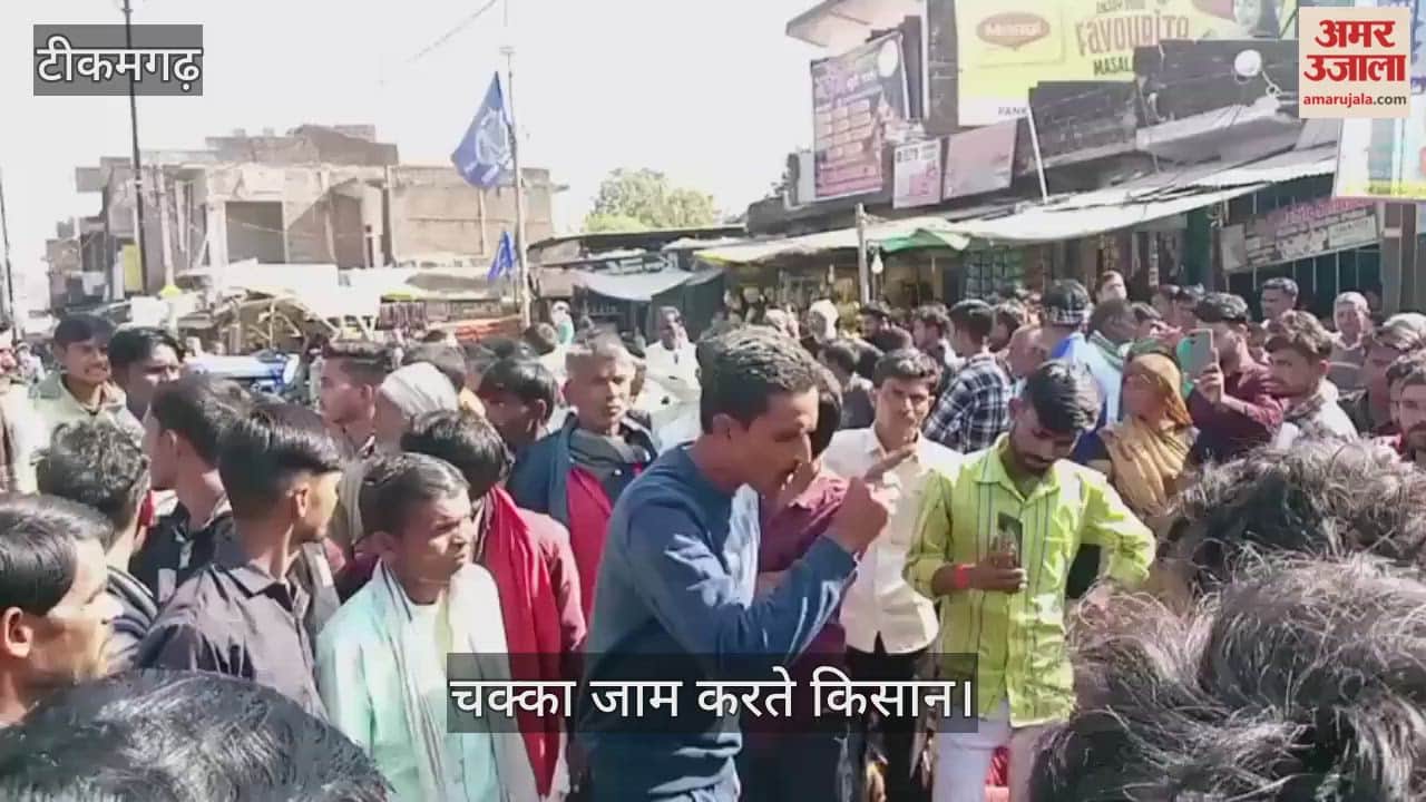 Farmers staged a road blockade to demand urea