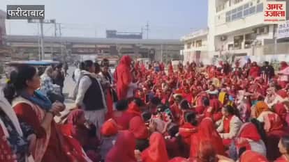 protest of Asha workers in Faridabad