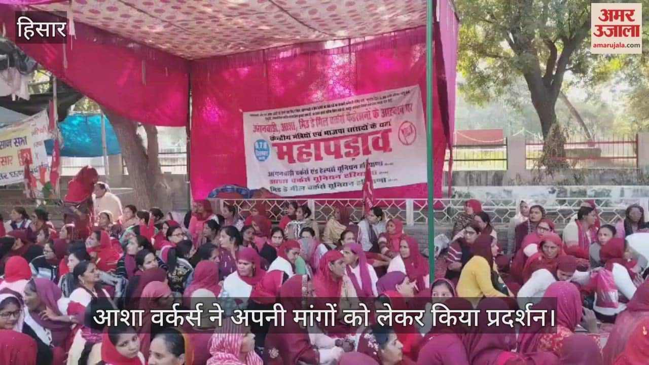 Asha workers protested for their demands