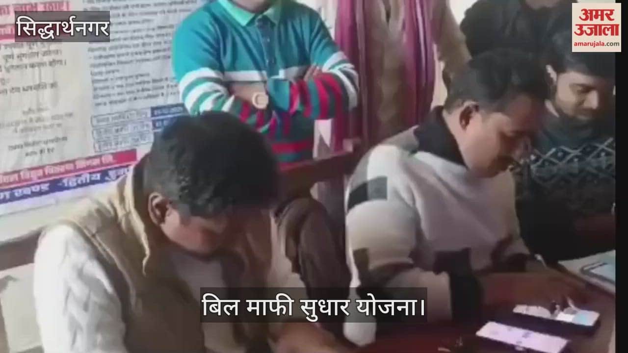 Big relief was received in the camp of Electricity Bill Relief Scheme, 38 consumers took benefit