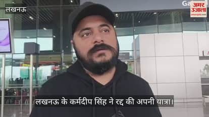 VIDEO: इंडिगो संकट- यात्री ने रद्द की यात्रा, लोगों से अपील, अभी कहीं न जाएं