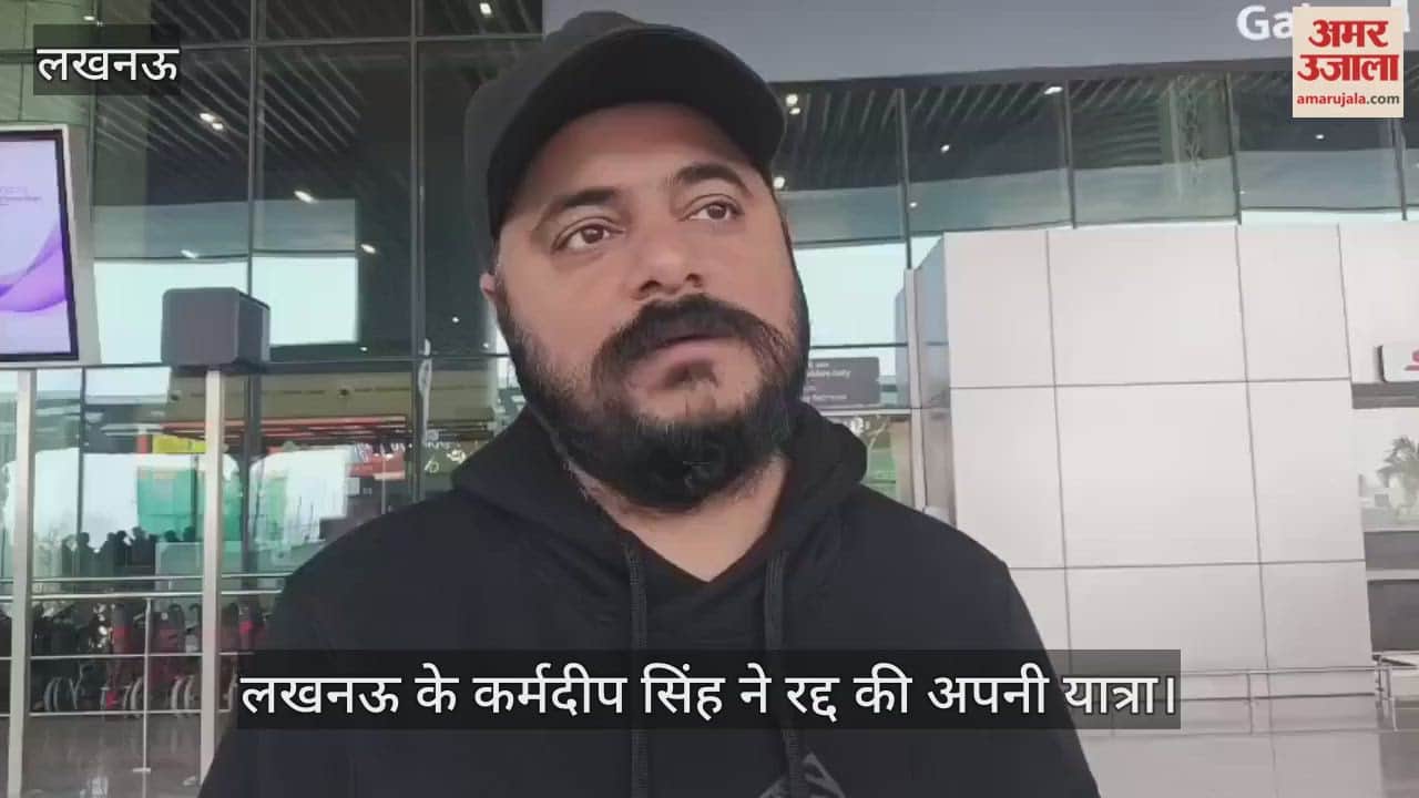 VIDEO: इंडिगो संकट- यात्री ने रद्द की यात्रा, लोगों से अपील, अभी कहीं न जाएं