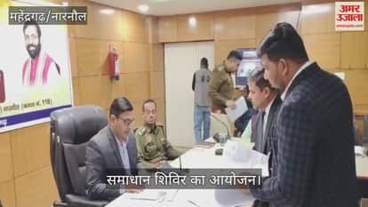 solution camp in Narnaul