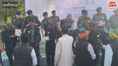 Naxalites surrendered in front of the Chief Minister in Rajnandgaon