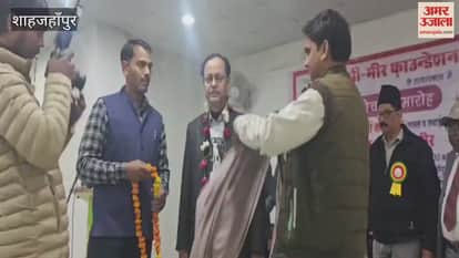 poet Ishrat Saghir's book was launched in Shahjahanpur