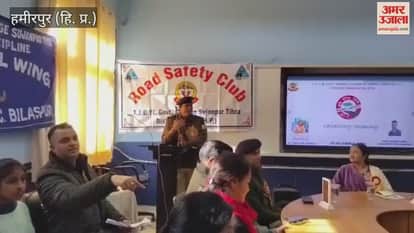 Hamirpur Prize distribution and valedictory ceremony organized under the aegis of Road Safety Club at Government Excellence College Sujanpur Tehra