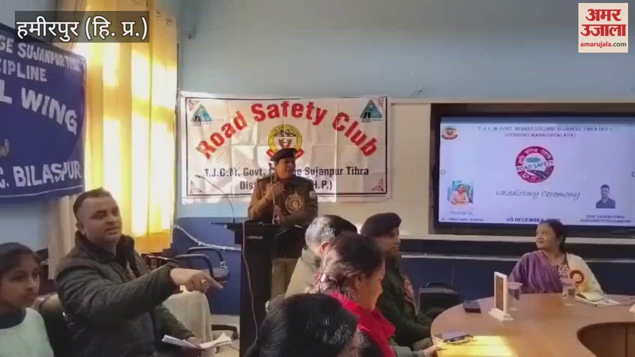 Hamirpur Prize distribution and valedictory ceremony organized under the aegis of Road Safety Club at Government Excellence College Sujanpur Tehra