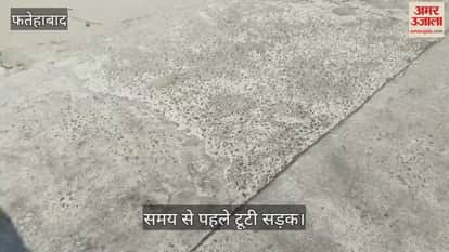 broken road before the deadline