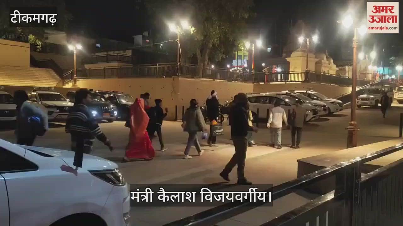 Minister Kailash Vijayvargiya reached Orchha and visited Ramraja.