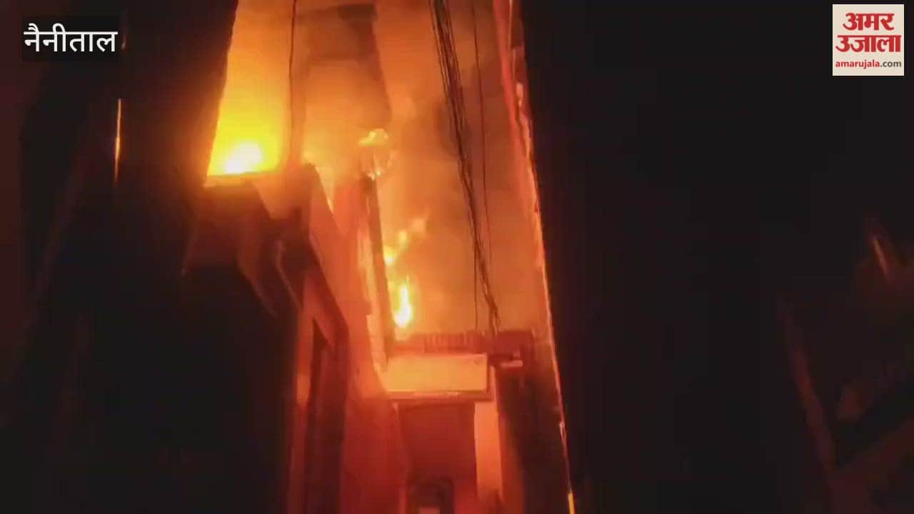 Massive fire broke out at Saraswati Shishu Mandir near China Baba Temple in Mallital