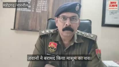 Soldiers recovered the body of the innocent child