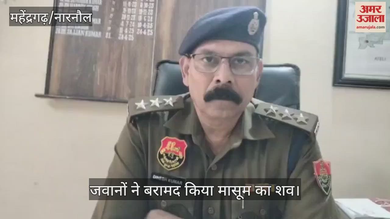 Soldiers recovered the body of the innocent child
