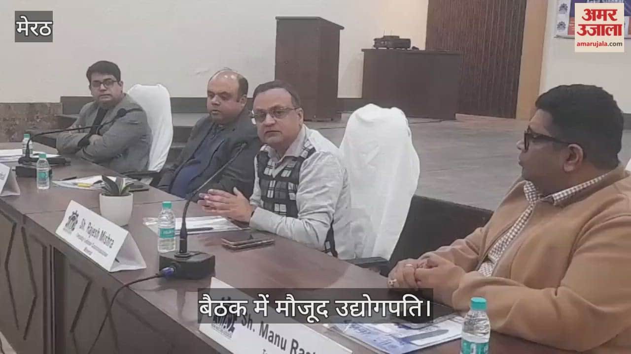 Indian Industries Association held a meeting with the Labour Department