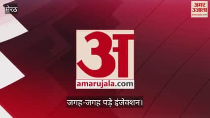 Players are improving their performance by injecting drugs into their veins, syringes are scattered everywhere in the university, where are the responsible people?