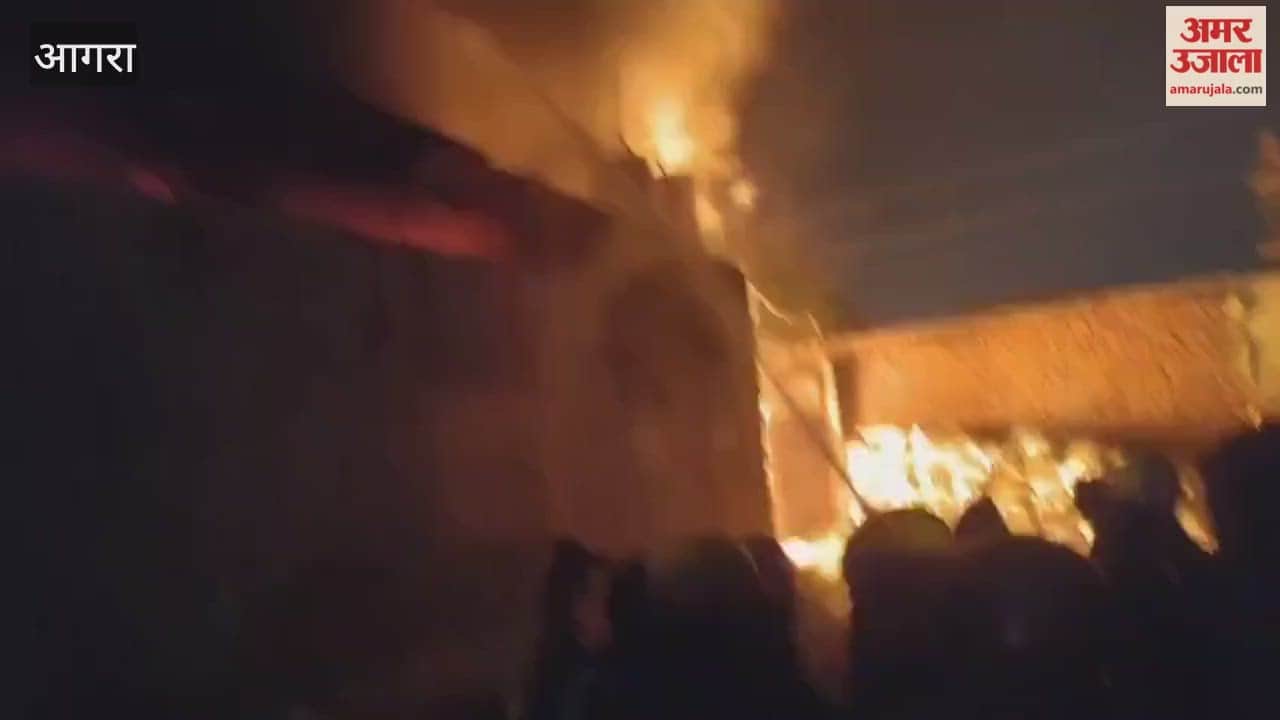 massive fire broke out at rubber factory in Agra
