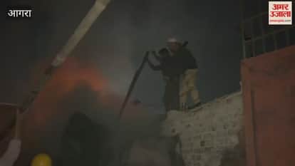 massive fire broke out at a rubber factory in Agra