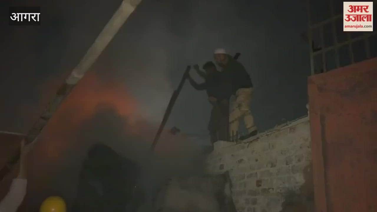 massive fire broke out at a rubber factory in Agra