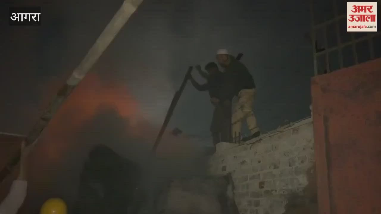 massive fire broke out at a rubber factory in Agra