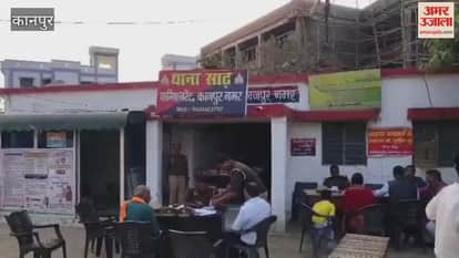 Ghatampur Circle police stations have secured first place in the state for quality disposal of complaints