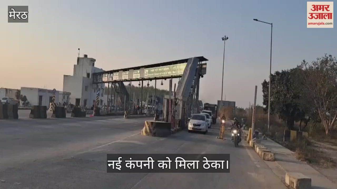 Bhuni toll plaza contract lost, NHAI awards new contract to Bansilal Gupta Company