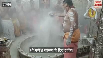 Today Bhasma Aarti - Baba Mahakal's forehead decorated Tripund ashes and given darshan Shri Ganesha.