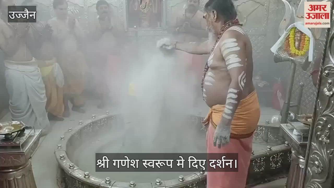 Today Bhasma Aarti - Baba Mahakal's forehead decorated Tripund ashes and given darshan Shri Ganesha.