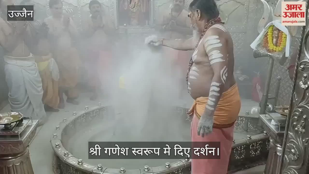 Today Bhasma Aarti - Baba Mahakal's forehead decorated Tripund ashes and given darshan Shri Ganesha.