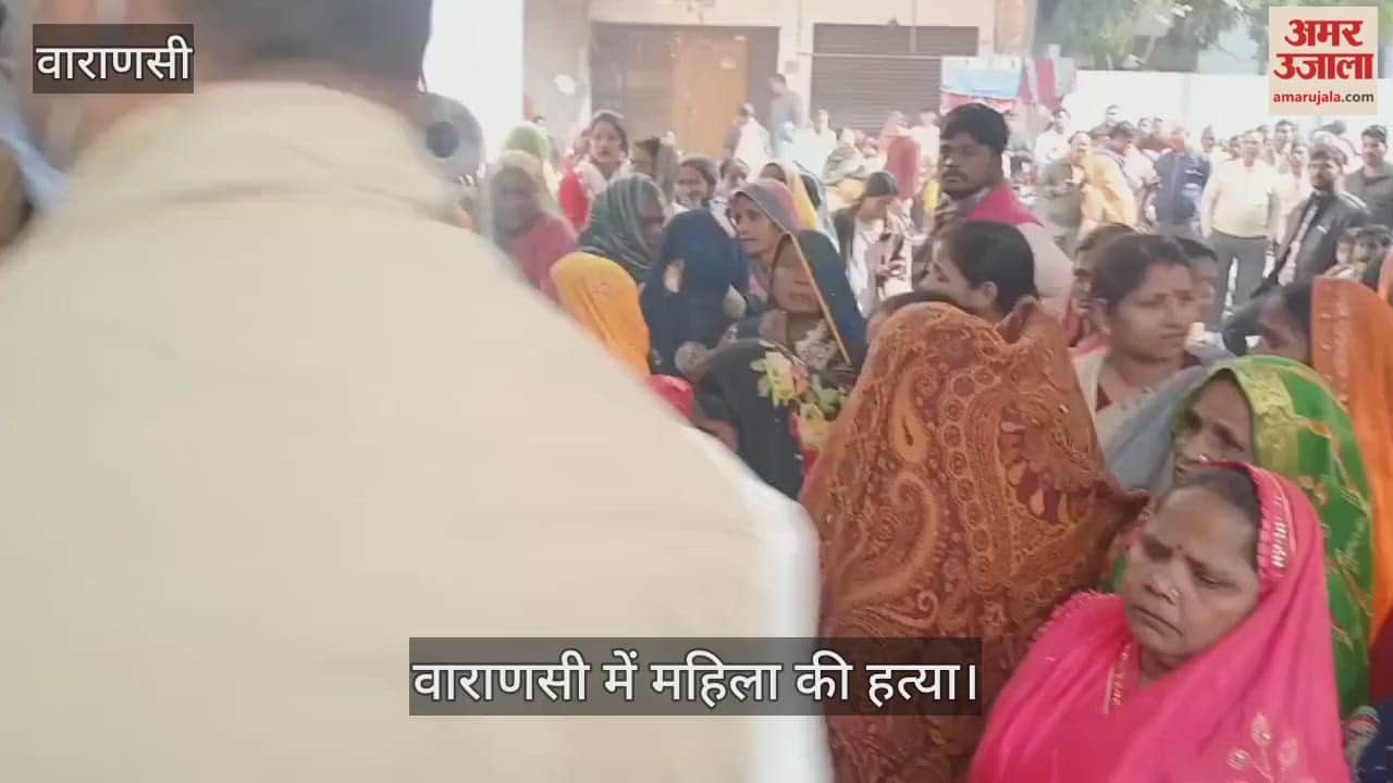 woman murdered in Varanasi in an attack with sharp weapon