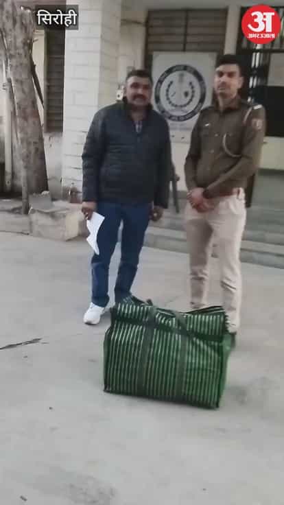 Sirohi News: 10.706 kilograms of cannabis found in an unclaimed bag at Abu Road bus stand.