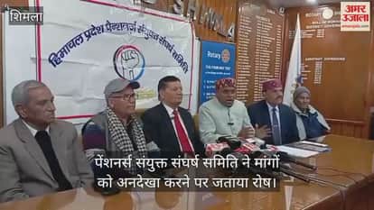 The Pensioners' Joint Struggle Committee expressed anger over the disregard of their demands.