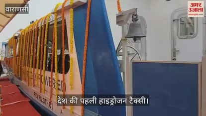 Union Minister Sarbananda Sonowal launched country first hydrogen-powered taxi in Varanasi