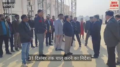 कानपुर: यूपीपीसीएल के अध्यक्ष ने ट्रांसगंगा सिटी के 220 केवी सब स्टेशन का किया निरीक्षण