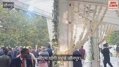 CM Yogi Adityanath arrived in Jaunpur and paid tribute to the father of State Minister Girish Chandra Yadav