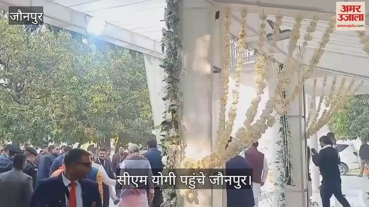 CM Yogi Adityanath arrived in Jaunpur and paid tribute to the father of State Minister Girish Chandra Yadav