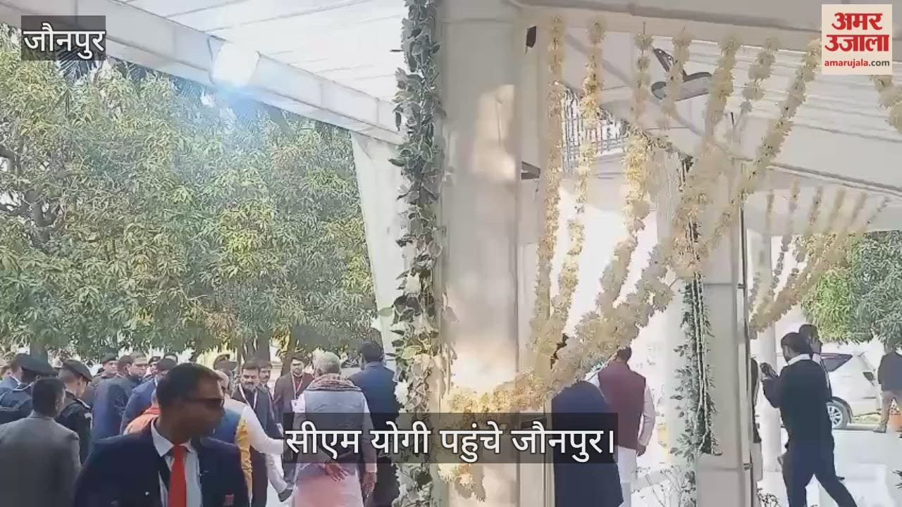 CM Yogi Adityanath arrived in Jaunpur and paid tribute to the father of State Minister Girish Chandra Yadav