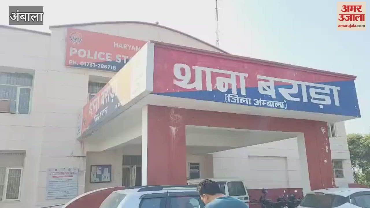 young man died under suspicious circumstances in Ugala, Ambala; his family alleges murder.