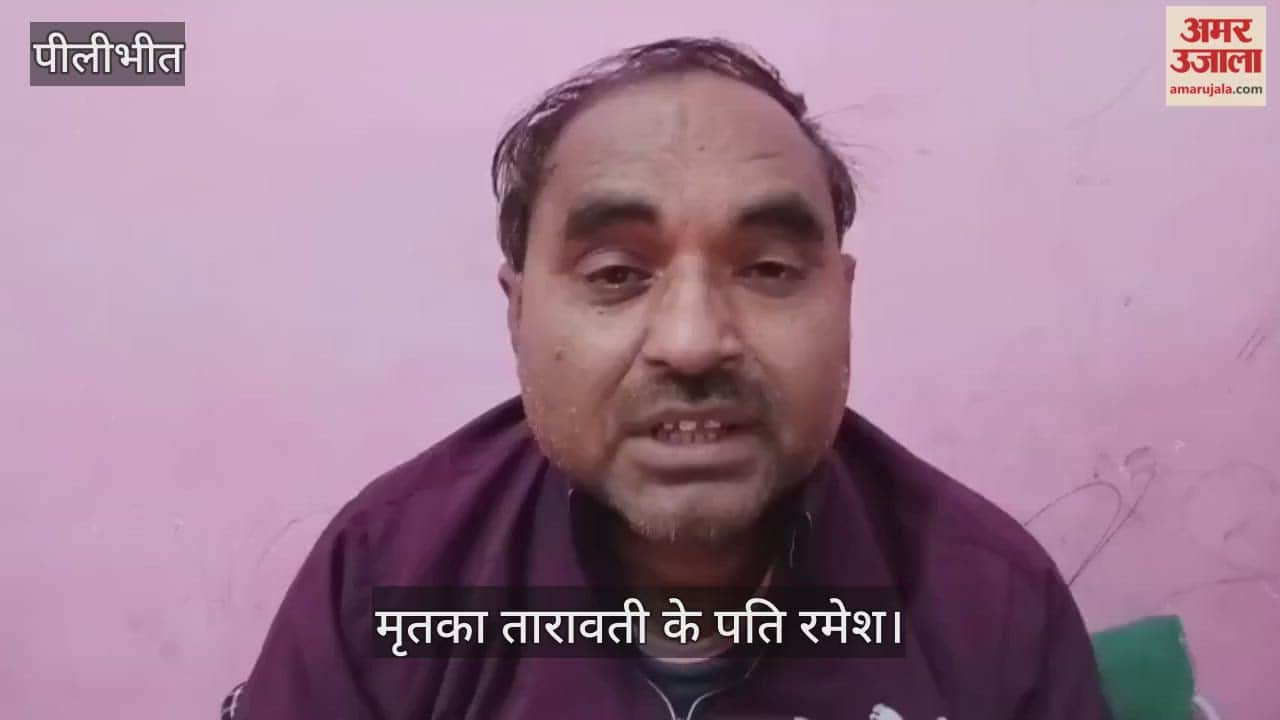 Anganwadi worker died of heart attack in Pilibhit news