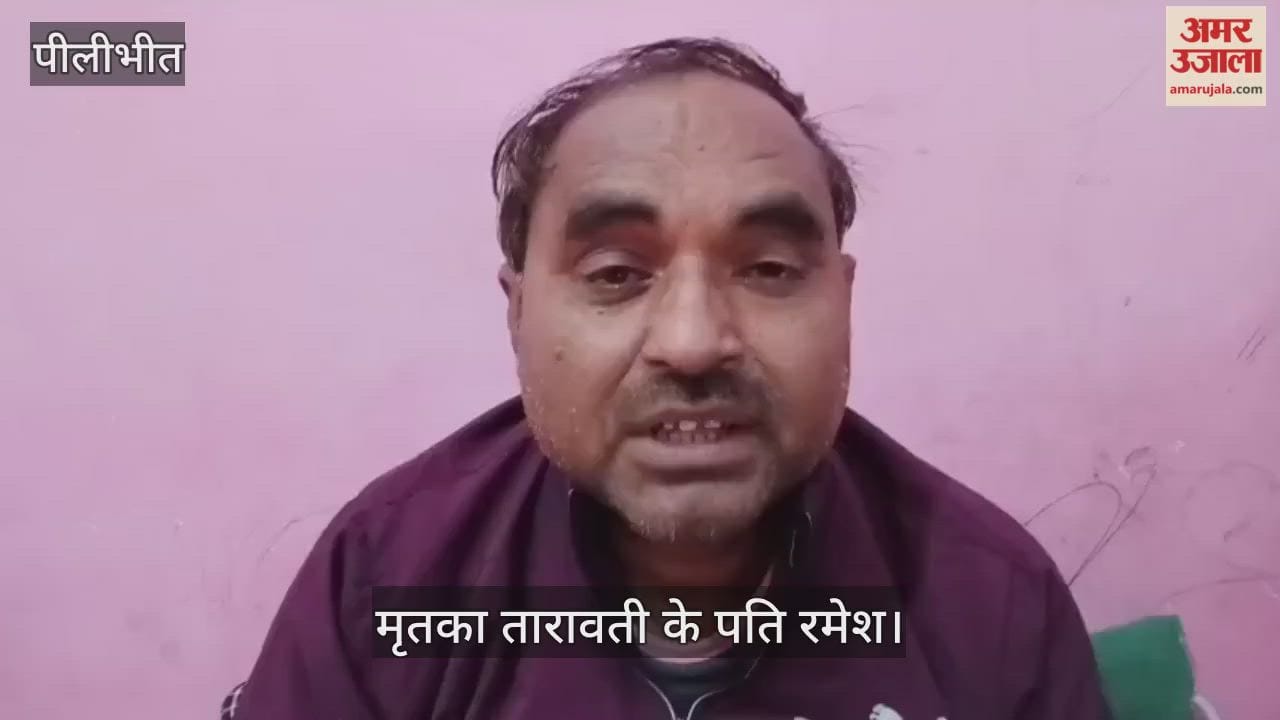 Anganwadi worker died of heart attack in Pilibhit news