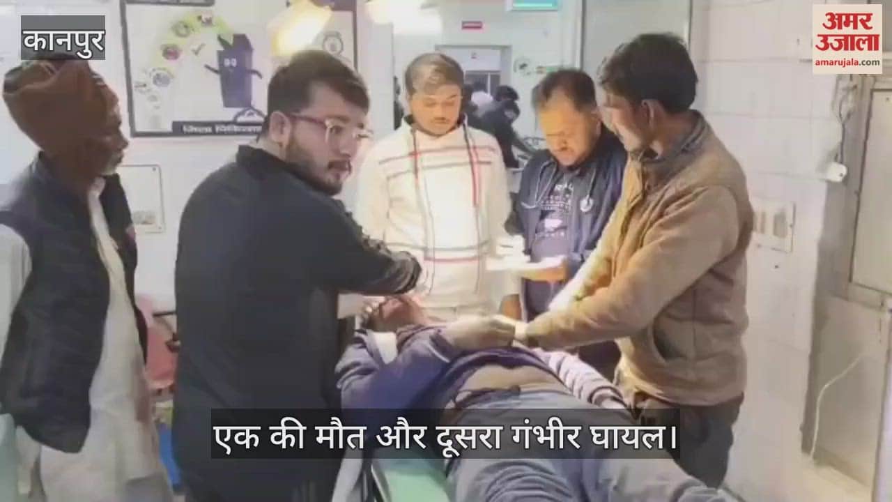 महोबा में हिट एंड रन का मामला, कार ने बाइक सवार और किसान को कुचला