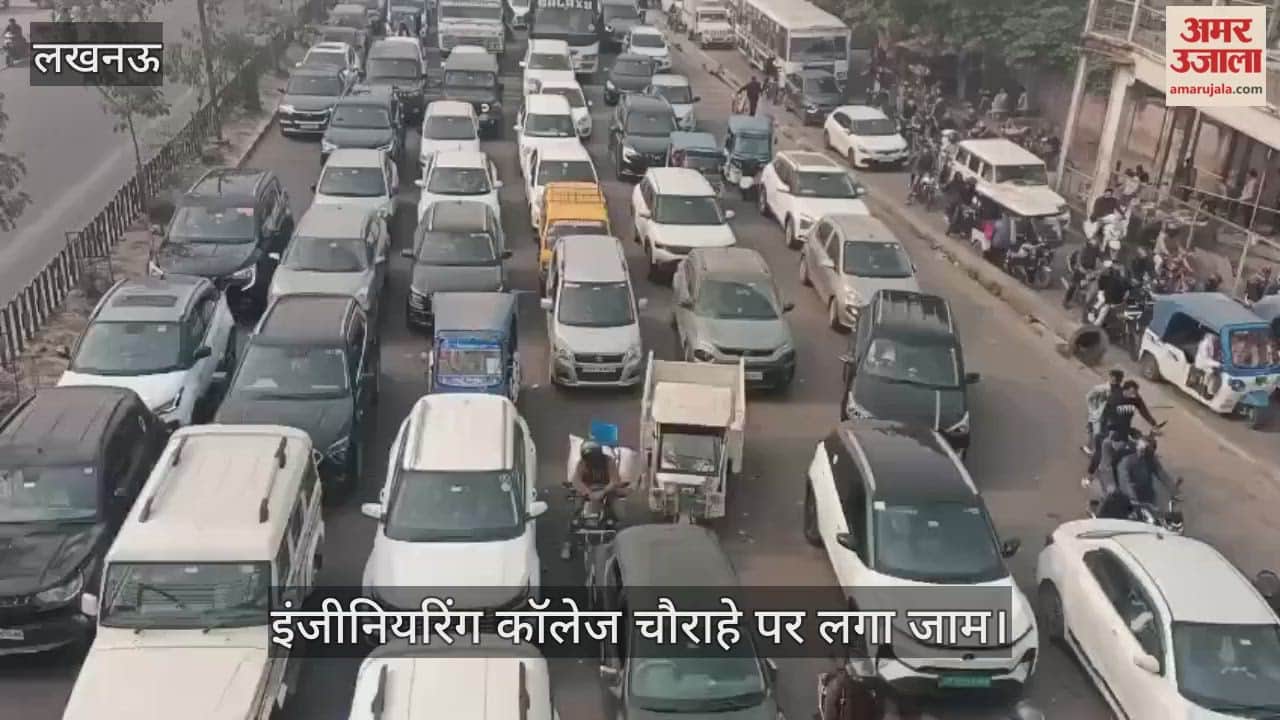 VIDEO: इंजीनियरिंग कॉलेज चौराहे पर लगा जाम, परेशान हुए लोग