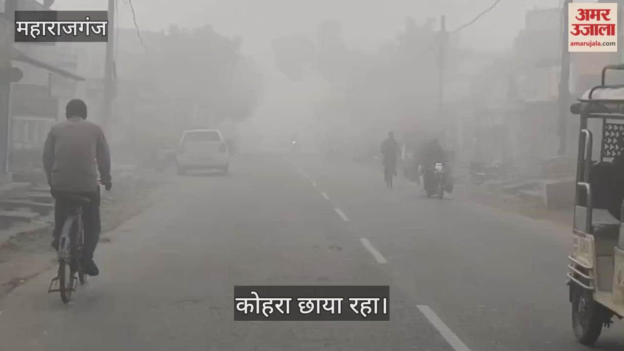 Fog wreaked havoc, making it difficult to walk on the roads.