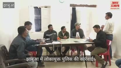 An accountant from the Tribal Affairs Department was caught accepting a bribe.