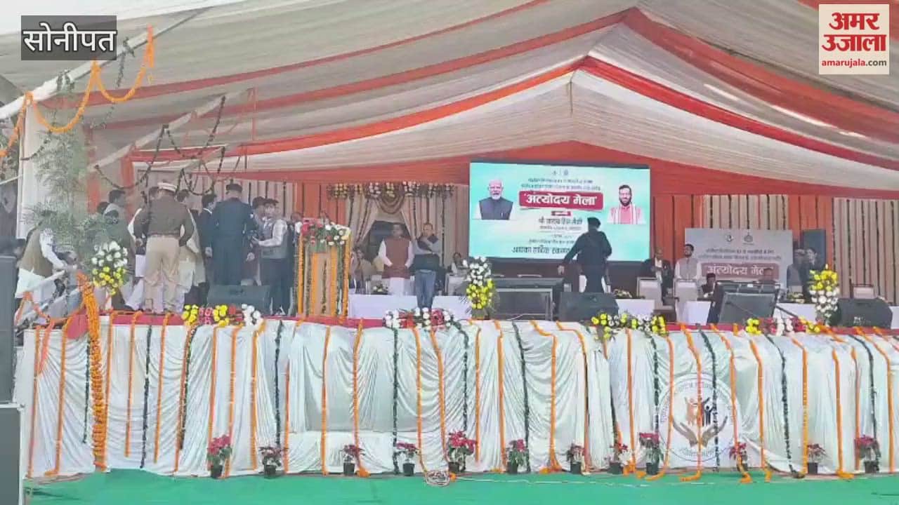 In Sonipat, Chief Minister Nayab Saini inaugurated the Antyodaya Mela at Subhash Stadium.