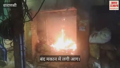 A fire broke out in a locked house in Varanasi, and the fire brigade team brought it under control