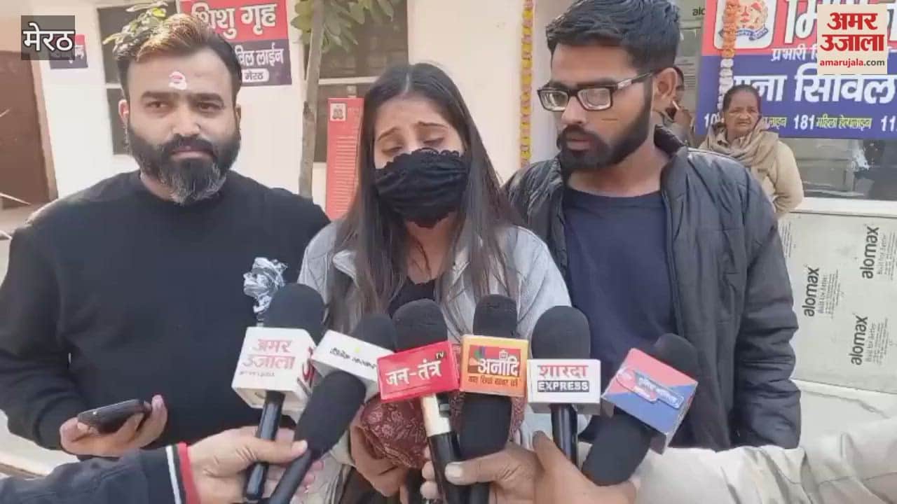 Meerut: A young woman was assaulted at the courthouse during a hearing; she was beaten by her ex-boyfriend's wife and brothers-in-law