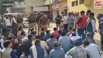 BJP Leaders Protest at Sidhipura Police Station Alleging False Cases or Misbehavior by Inspector